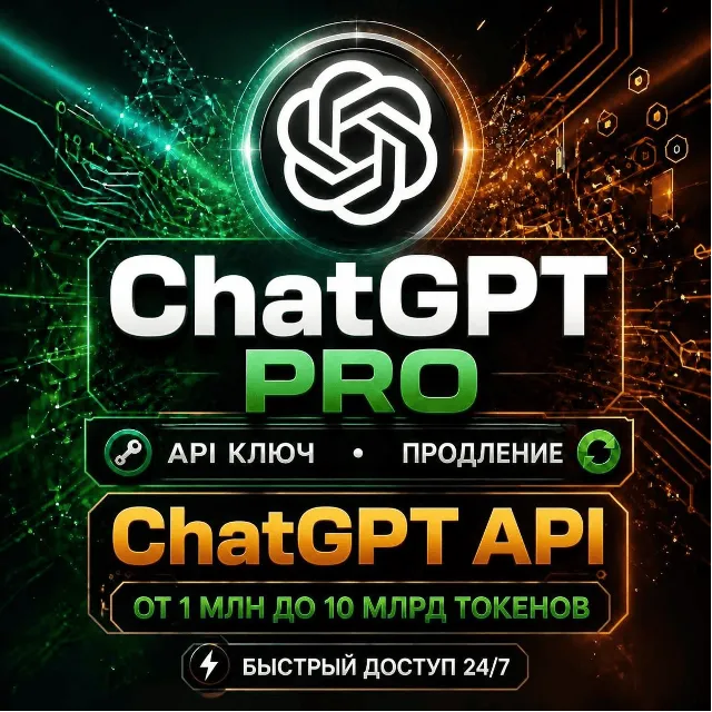 API-KEY 1M–10МЛРД [AUTO 24/7] ❙  ASTRA 6  &amp; SOL 6