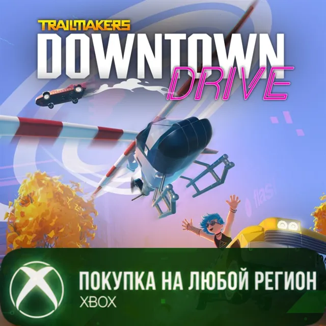 Trailmakers: Downtown Drive XBOX На Любой Регион