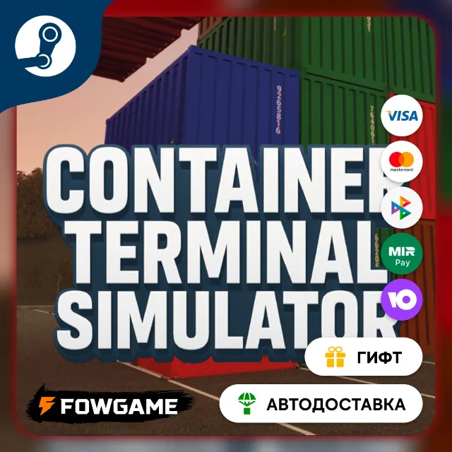 🟡 Container Terminal Simulator 🎁 STEAM GIFT 🚀 Выбор региона ⚡ АВТОДОСТАВКА
