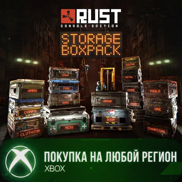 Rust Console Edition X|S - Storage Box Pack XBOX