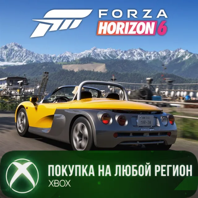 Forza Horizon 6 1998 Renault Sport Spider XBOX DLC На Любой Регион