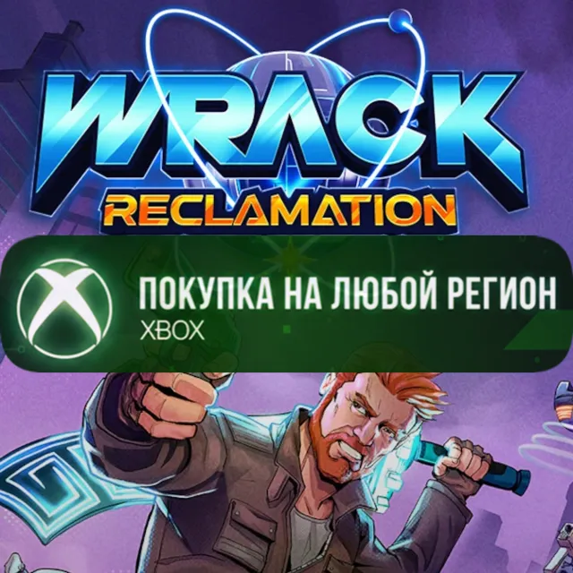 Wrack: Reclamation XBOX На Любой Регион