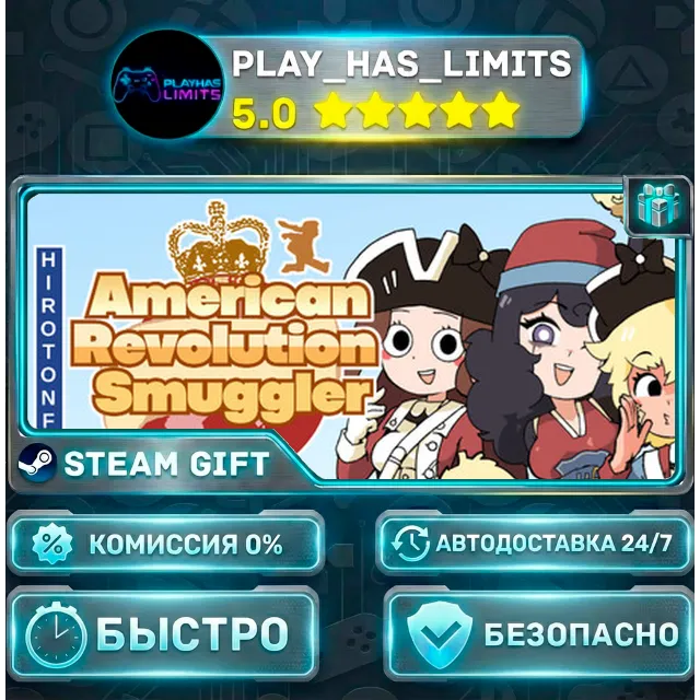 🎁HIROTONFA’s American Revolution Smuggler *RU/BY/UA/СНГ Steam Auto