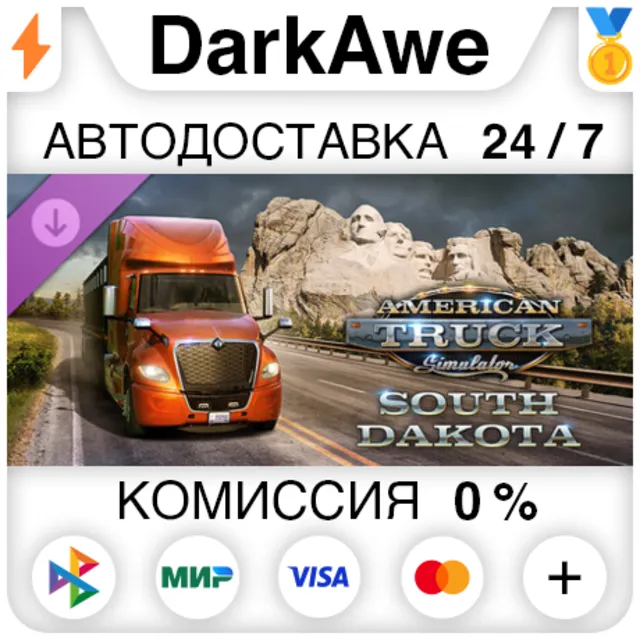 American Truck Simulator - South Dakota DLC STEAM•RU ⚡️АВТОДОСТАВКА 💳0%