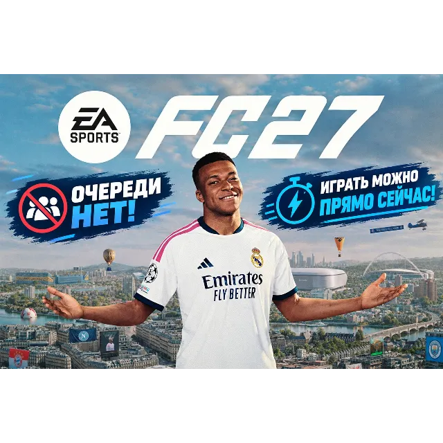 💻 FIFA 27 (FC 27) оффлайн активация на пк +  видеоинструкция 💻
