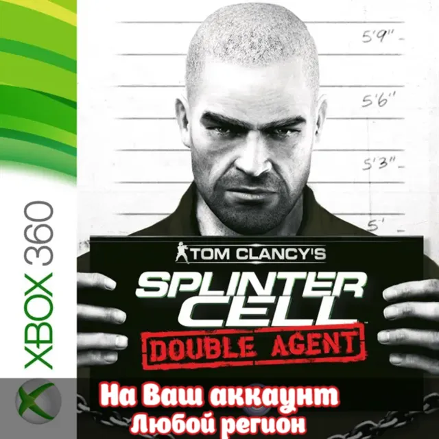 🔥 TOM CLANCY’S SPLINTER CELL: DOUBLE AGENT (XBOX | ЛЮБОЙ АККАУНТ)