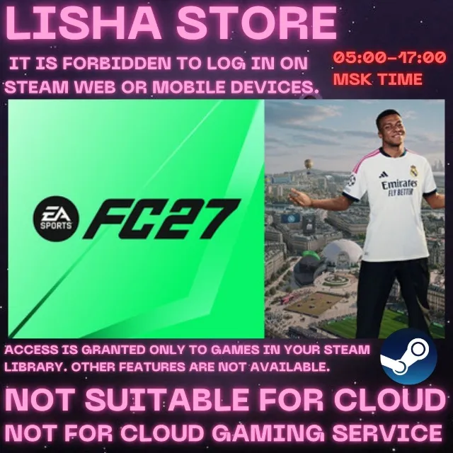 EA SPORTS FC 27 Стим Оффлайн На 90 дней