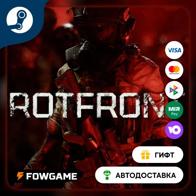 🟡 Rotfront 🎁 STEAM GIFT 🚀 Выбор региона ⚡ АВТОДОСТАВКА