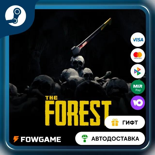 🟡 The Forest 🎁 STEAM GIFT 🚀 Выбор региона ⚡ АВТОДОСТАВКА