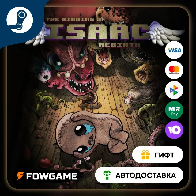 🟡 The Binding of Isaac: Rebirth 🎁 STEAM GIFT 🚀 Выбор региона ⚡ АВТОДОСТАВКА