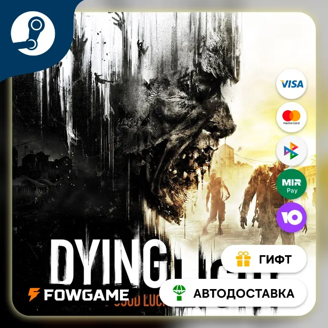 🟡 Dying Light Volatile Hunter Bundle 🎁 STEAM GIFT 🚀 Выбор региона