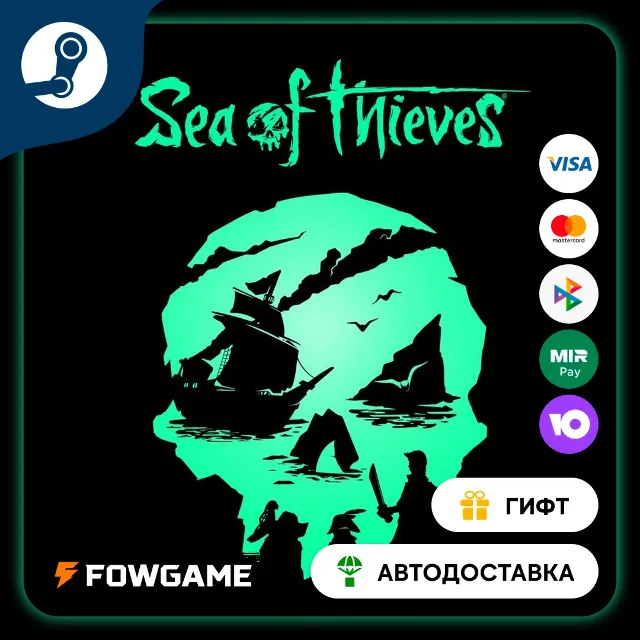 🟡 Sea of Thieves 2025 Premium 🎁 STEAM GIFT 🚀 Выбор региона ⚡ АВТОДОСТАВКА