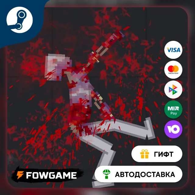 🟡 People Playground 🎁 STEAM GIFT 🚀 Выбор региона ⚡ АВТОДОСТАВКА