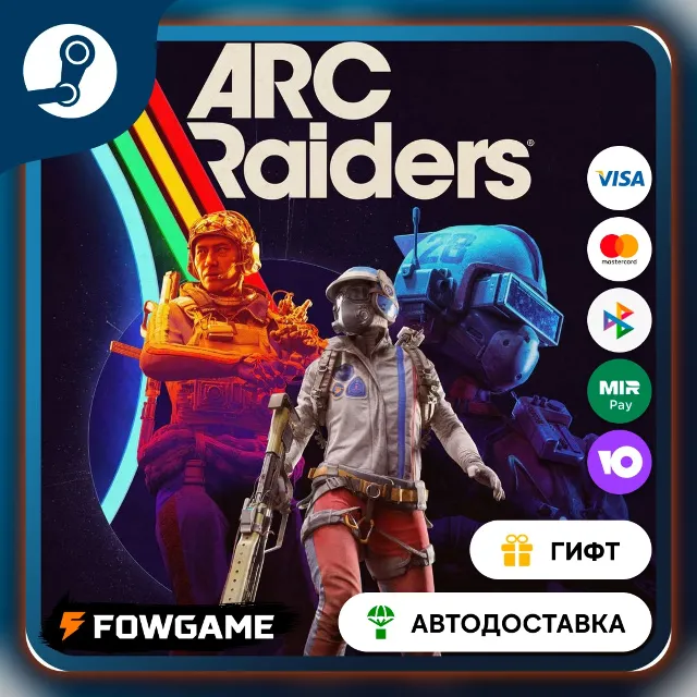 🟡 ARC Raiders The Wasp Hunter Set 🎁 STEAM GIFT 🚀 Выбор региона ⚡ АВТОДОСТАВКА