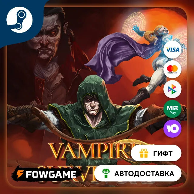 🟡 Vampire Survivors 🎁 STEAM GIFT 🚀 Выбор региона ⚡ АВТОДОСТАВКА