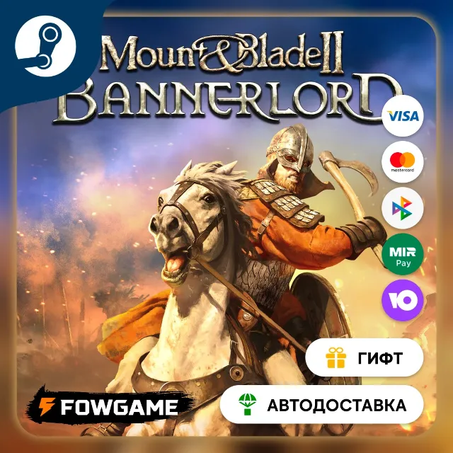 🟡 Mount &amp; Blade II: Bannerlord Digital Companion 🎁 STEAM GIFT 🚀 Выбор региона