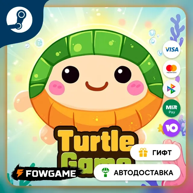 🟡 Игра Черепаха Turtle Game 🎁 STEAM GIFT 🚀 Выбор региона ⚡ АВТОДОСТАВКА