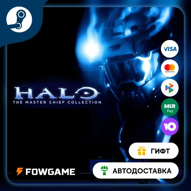 🟡 Halo: The Master Chief Collection 🎁 STEAM GIFT 🚀 Выбор региона