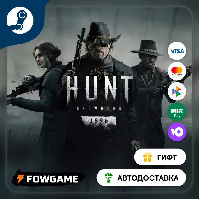🟡 Hunt: Showdown - The Shadow Under the Cowl 🎁 STEAM GIFT 🚀 Выбор региона