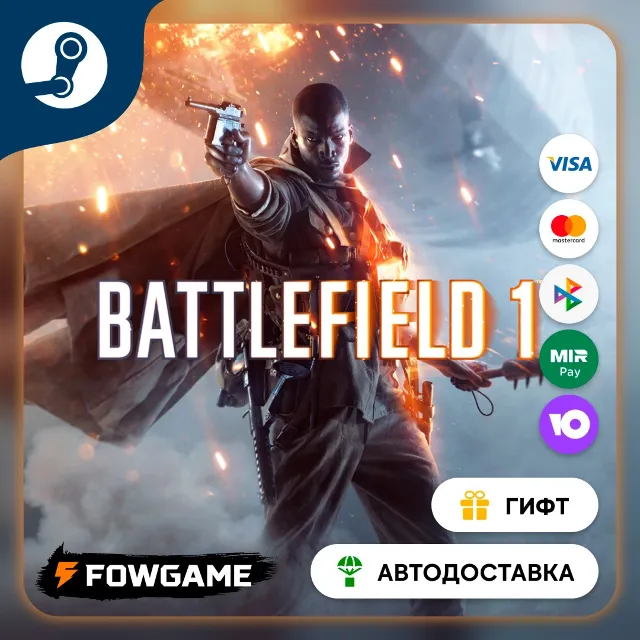 🟡 Battlefield™ 1 Shortcut Kit Assault Bundle 🎁 STEAM GIFT 🚀 Выбор региона