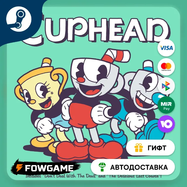 🟡 Cuphead &amp; The Delicious Last Course 🎁 STEAM GIFT 🚀 Выбор региона