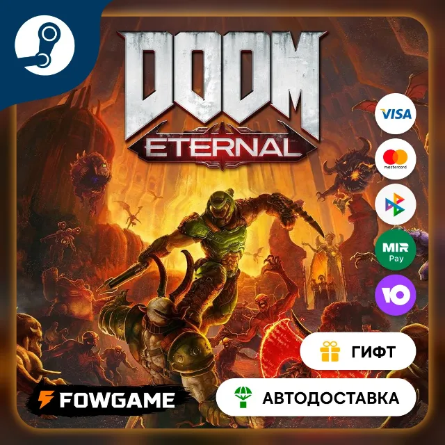 🟡 DOOM Eternal Deluxe (Post Launch) 🎁 STEAM GIFT 🚀 Выбор региона