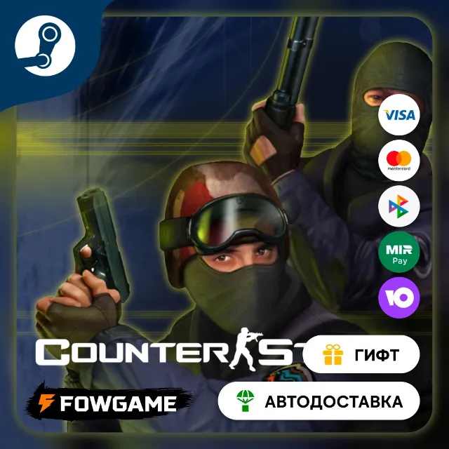 🟡 Counter-Strike: Condition Zero 🎁 STEAM GIFT 🚀 Выбор региона ⚡ АВТОДОСТАВКА