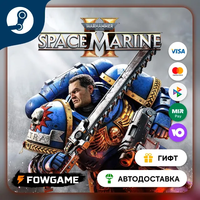 🟡 Warhammer 40,000: Space Marine 2 Standard 🎁 STEAM GIFT 🚀 Выбор региона