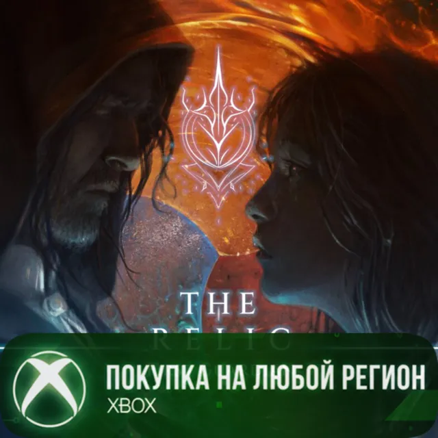 The Relic: First Guardian XBOX На Любой Регион