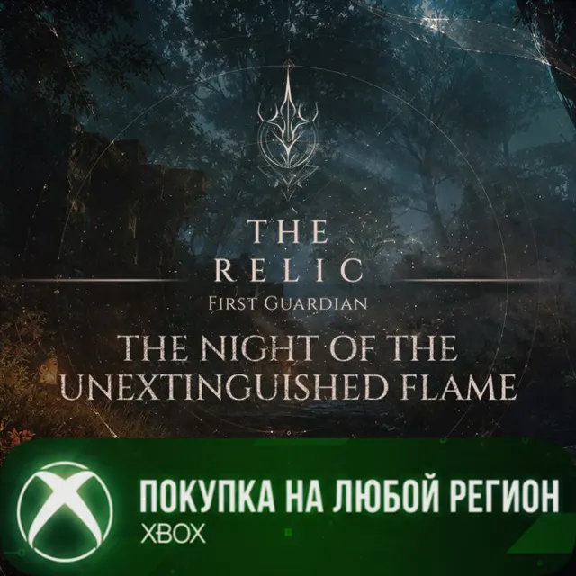 The Relic: First Guardian - The Night of the Unextinguished Flame DLC XBOX