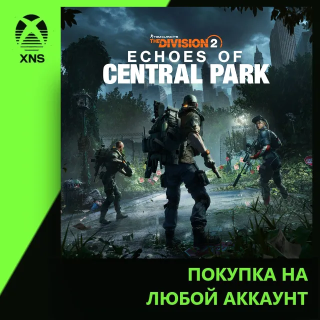 Echoes of Central Park DLC - Tom Clancy’s The Division 2 Xbox | Любой аккаунт