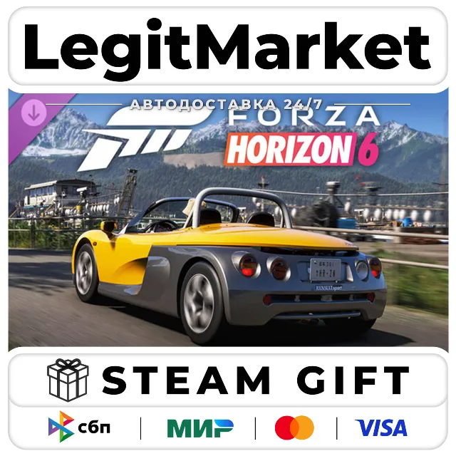 DLC Forza Horizon 6 1998 Renault Sport Spider / Steam АВТО / РУ + МИР