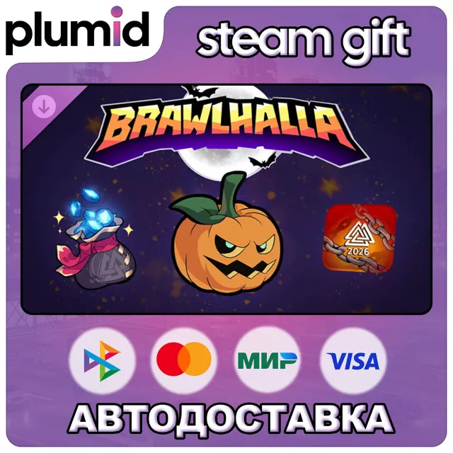 DLC Brawlhalla - Autumn Esports 2026 Pack Steam Gift / Россия + МИР / АВТО