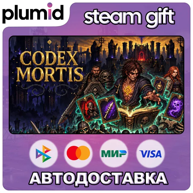 Void Miner X CODEX MORTIS Steam Gift / Россия + МИР / АВТО