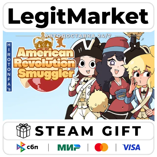 HIROTONFA’s American Revolution Smuggler / Steam АВТО / РУ + МИР