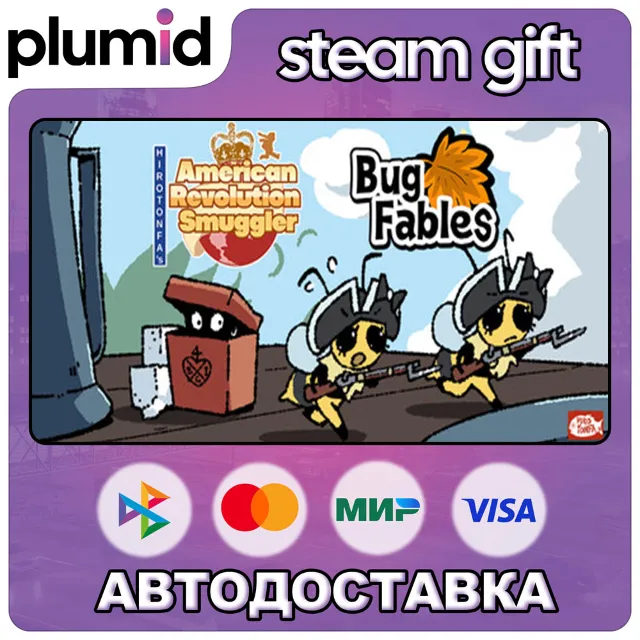 The Liberty Sapling Steam Gift / Россия + МИР / АВТО