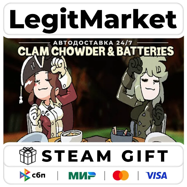 Clam Chowder &amp; Batteries / Steam АВТО / РУ + МИР