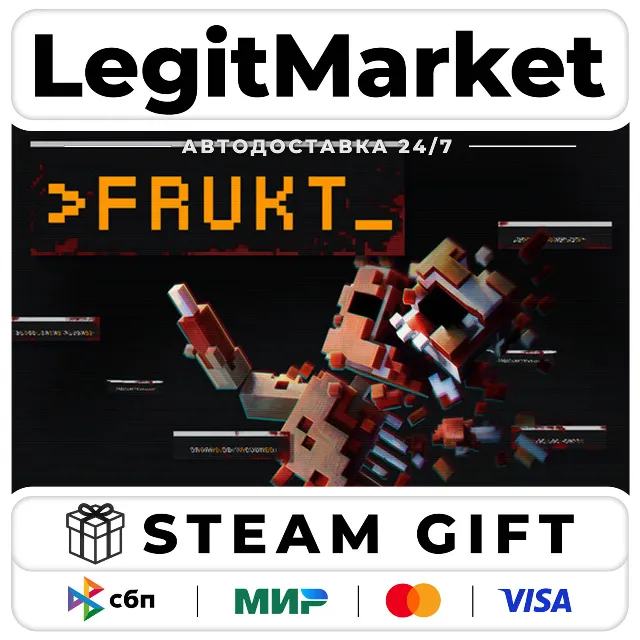 FRUKT / Steam АВТО / РУ + МИР
