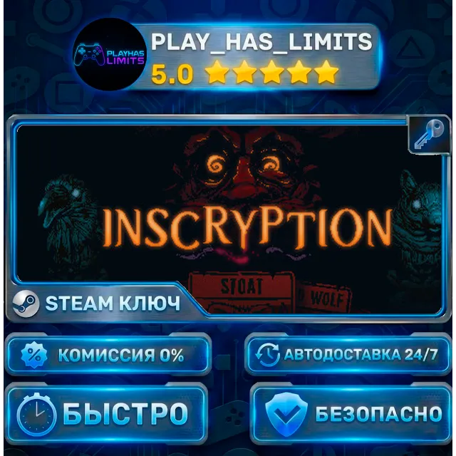 🔑Inscryption КЛЮЧ STEAM Весь мир + РФ