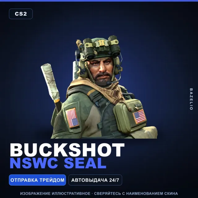 Buckshot | NSWC SEAL · Агент Counter-Strike 2