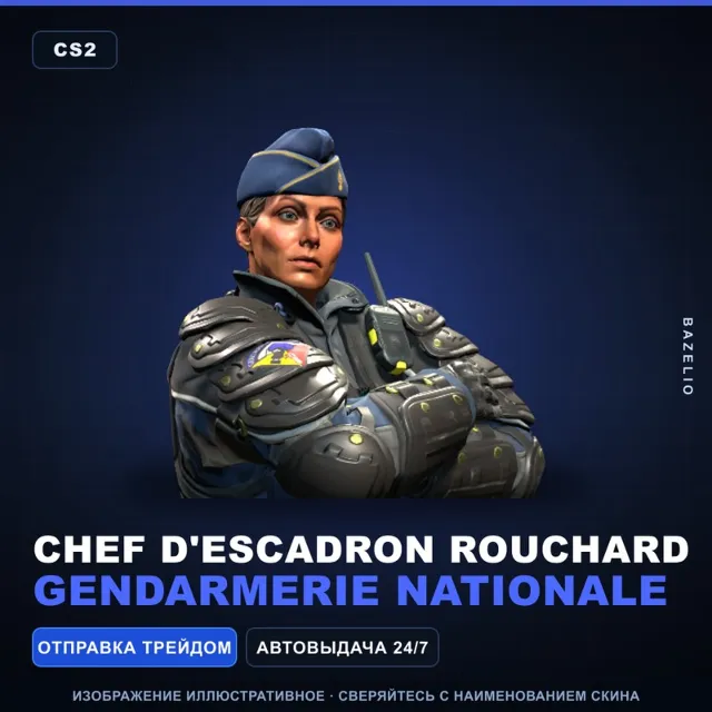 Chef d'Escadron Rouchard | Gendarmerie Nationale · Агент Counter-Strike 2