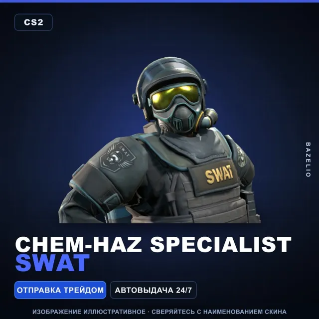 Chem-Haz Specialist | SWAT · Агент Counter-Strike 2