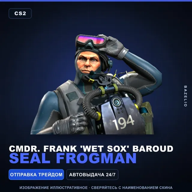 Cmdr. Frank 'Wet Sox' Baroud | SEAL Frogman · Агент Counter-Strike 2