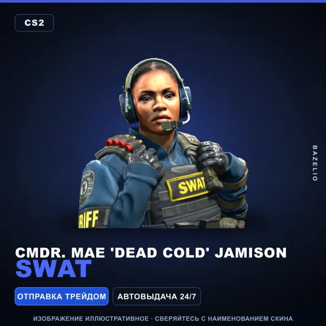 Cmdr. Mae 'Dead Cold' Jamison | SWAT · Агент Counter-Strike 2