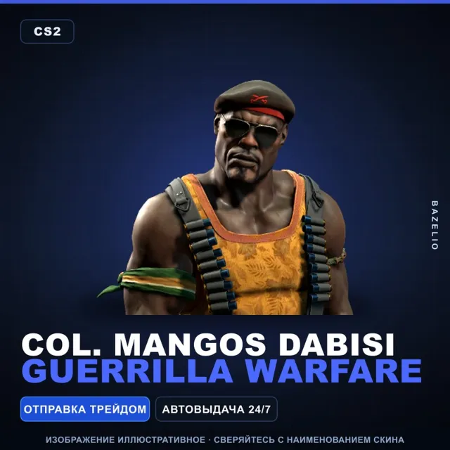 Col. Mangos Dabisi | Guerrilla Warfare · Агент Counter-Strike 2