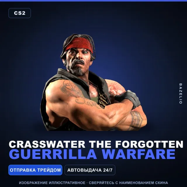Crasswater The Forgotten | Guerrilla Warfare · Агент Counter-Strike 2
