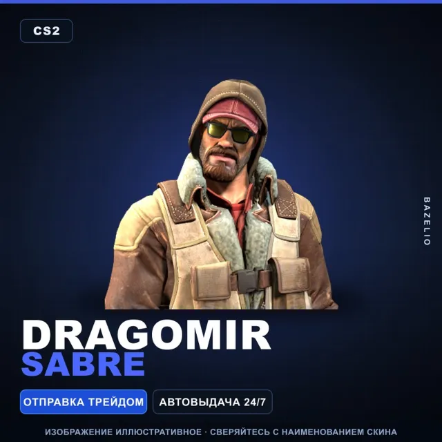 Dragomir | Sabre · Агент Counter-Strike 2