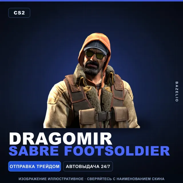 Dragomir | Sabre Footsoldier · Агент Counter-Strike 2