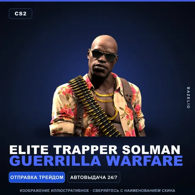 Elite Trapper Solman | Guerrilla Warfare · Агент Counter-Strike 2