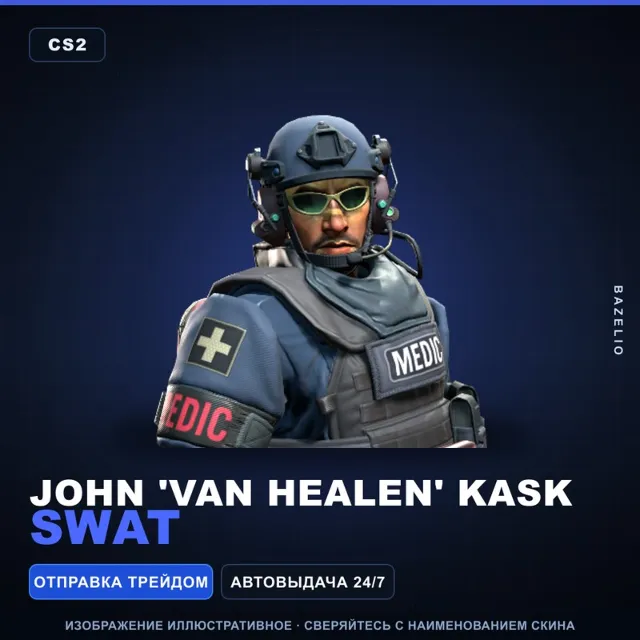 John 'Van Healen' Kask | SWAT · Агент Counter-Strike 2